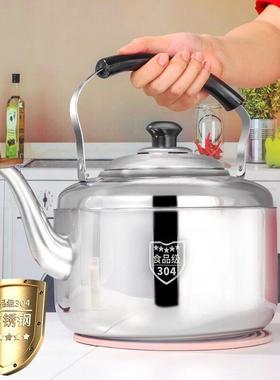 34不锈钢电热水壶大0容防干家用0烧水壶电水壶鸣烧笛电茶壶4L87-1