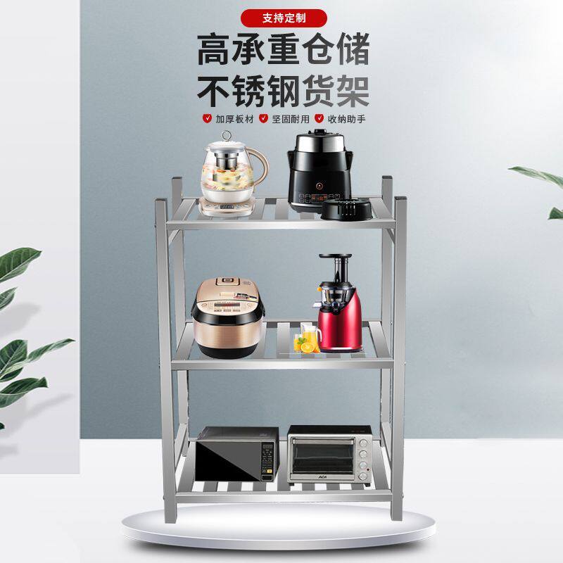 不锈钢厨房置物架多层家用货架组装架子特厚阳台花架鞋架