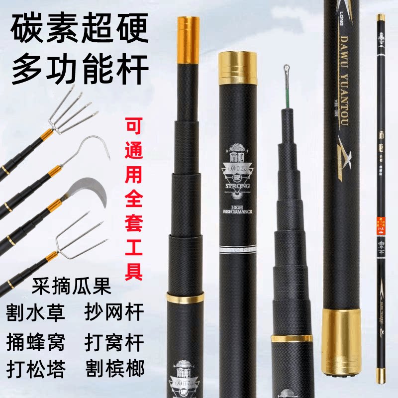 碳素打窝钓鱼抄网割草杆超轻超硬蜂窝杆10米11米12米13米14米15米
