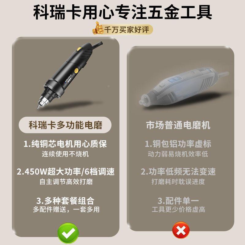 手持大功率家电磨机木雕玉石打磨光清缝切割70雕刻电工动具厂直抛