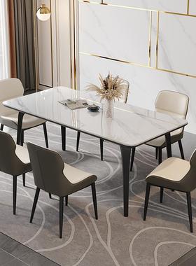 意式代轻岩板餐桌小椅家用户FHC型奢现简约长方形饭桌依诺岩板餐