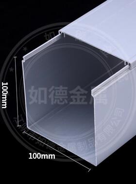 产家铝SBK合金形线槽0多功能100*10方槽办公室布线金属电线槽线现