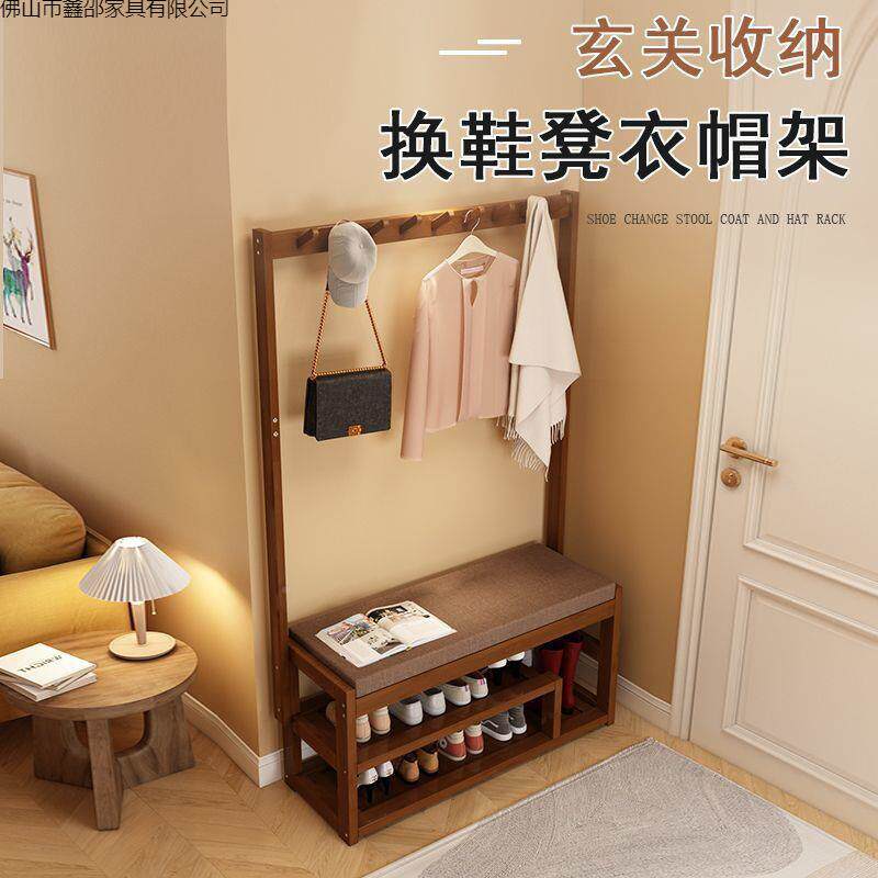 衣帽架挂衣架换鞋凳鞋实木软包坐垫玄多功一体家用80214进门架关