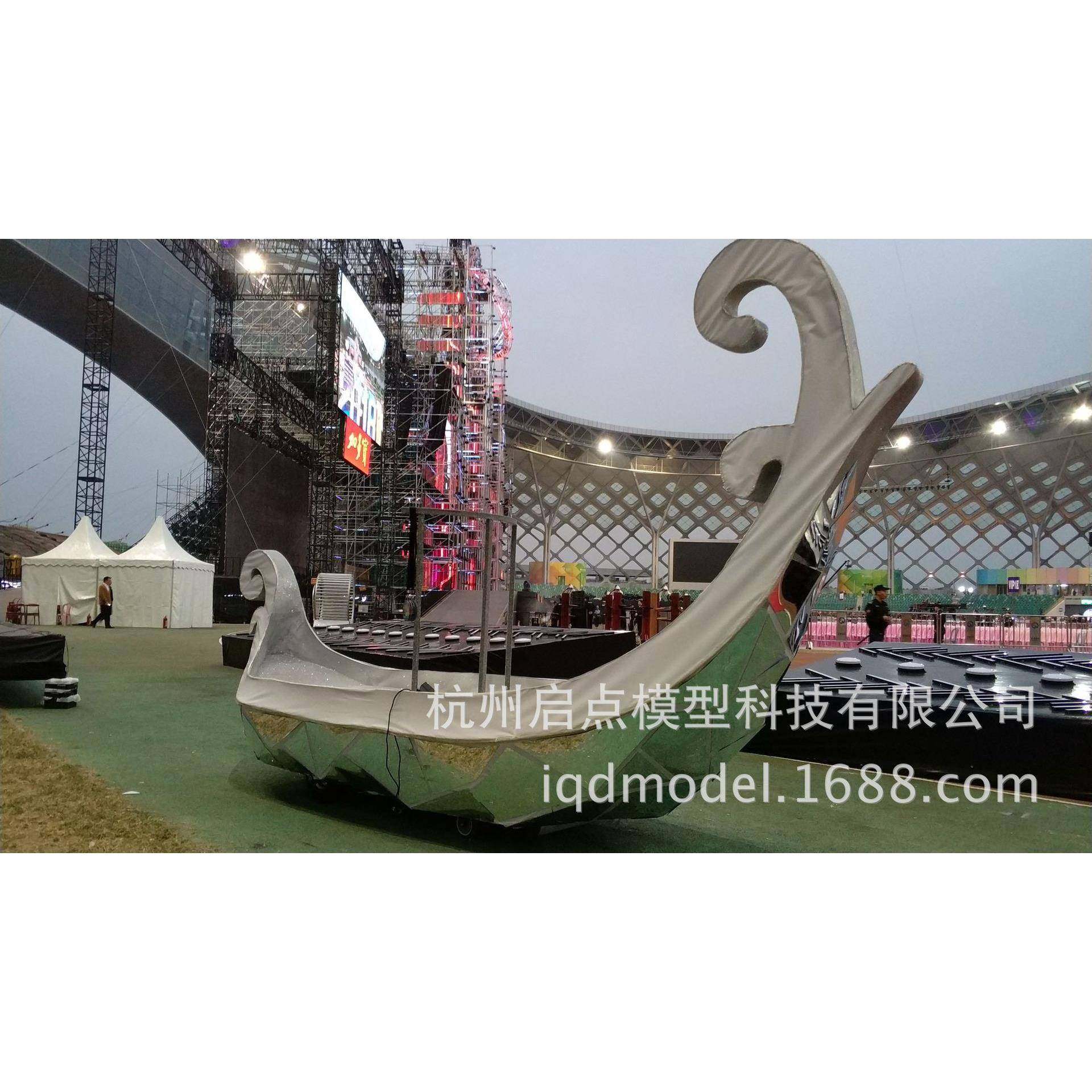 浙江广演出舞影东视玻FMP璃钢模型车船节台日道具定制,节庆用品/礼品,装扮布置套餐,淘宝优惠券,粉丝福利购,淘宝优惠卷