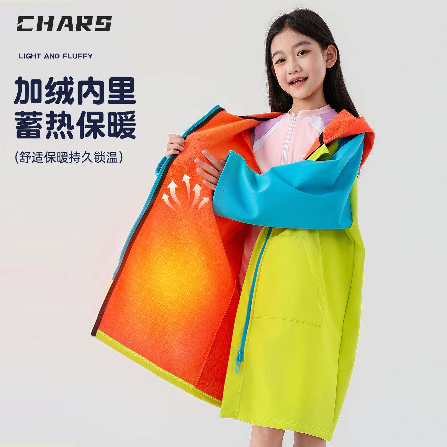 游泳保暖浴袍儿冬季保加暖冬A012A/D训专用加潜水斗篷绒童厚防风