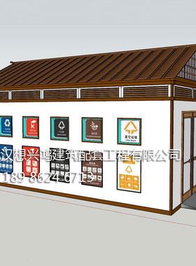 想兴鸿分类圾医院小区品活4561动成环保垃圾房房厂垃家可移动户外