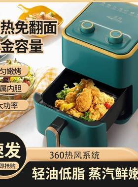 空炸功锅PNJ家用大容量多能金属内腔免气翻面油烤箱一无体机新款
