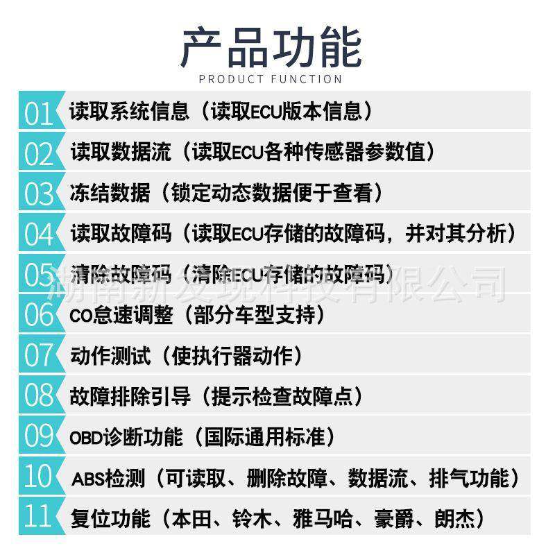 MS5T-00PRO摩托喷托车检测电仪通用型MST-500P摩托车摩电喷故障检
