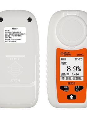 糖度计折仪数显水果测ST335A糖仪果汁饮料含糖甜量测量仪糖度分检