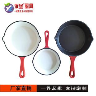 厂家直销新平款迷你小铸铁橙色底16/20/24珐琅牛煎蛋锅生铁不易粘