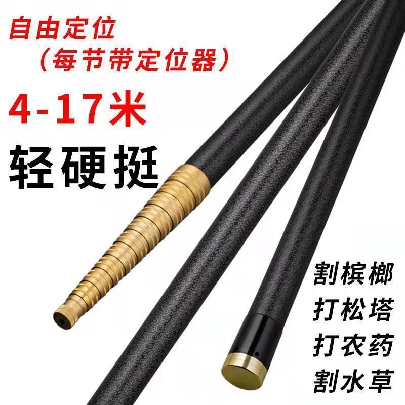 大物抄网竿伸缩杆超轻超