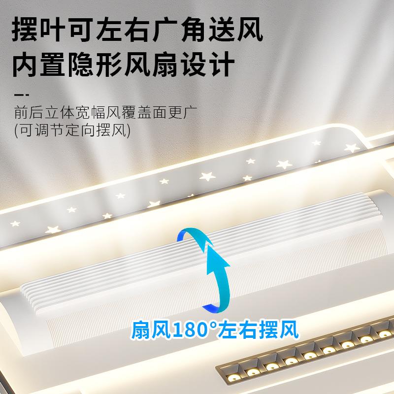 le无叶风扇灯d顶灯智能752控制语吸音静客厅灯大厅主灯高亮音卧室