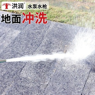 304不锈钢直喷水柱猪圈养殖场鸡圈地面大货车冲洗车强Z力喷头水枪