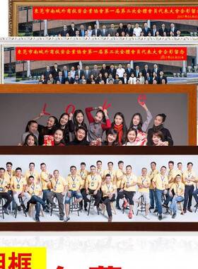 毕业照F96TH8SS框体大合照合影集留念纪照念细相长证书毕业季片挂