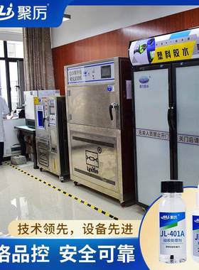 硅胶快干胶水瞬干硅粘塑塑料DHB胶胶柔软型不发白强力硅胶快干胶