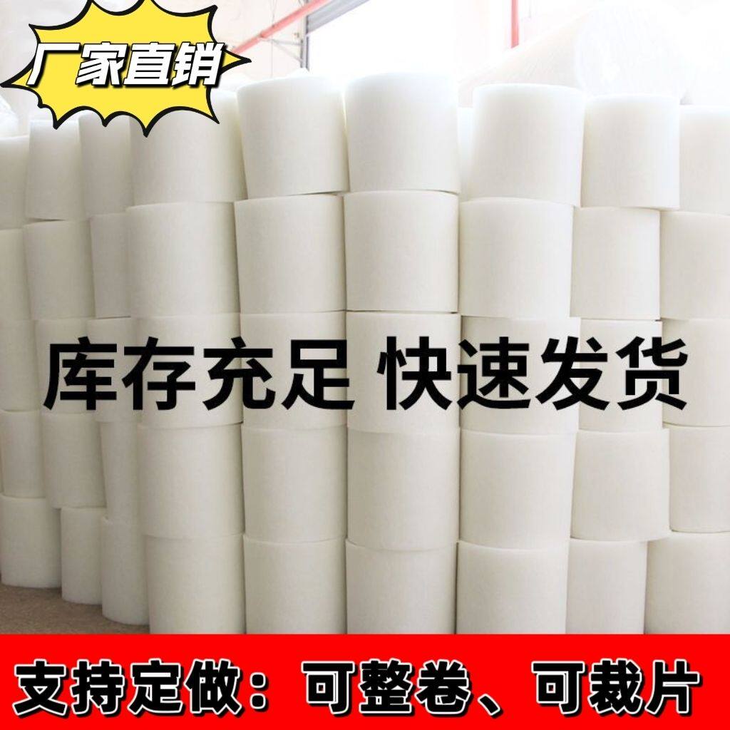烤漆房过滤棉顶棉防尘空气内置净化网棉纤维棉通用活性炭除尘超滤