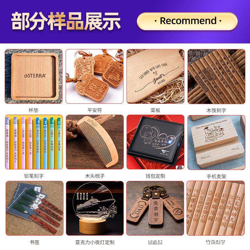 毛巾纸盒logo文字二氧字化打标机亚克力木刻画0瓦激光刻4雕碳RCH