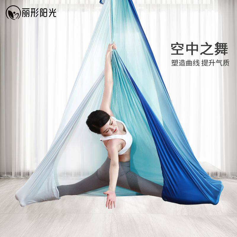 空中瑜伽吊床高空瑜伽伸展带吊绳微弹力瑜伽家用健身馆瑜伽馆专用