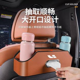 MEGA车载挂纸巾盒式 纳L9 534多功收盒座椅背储物抽纸 L8能 理想L7