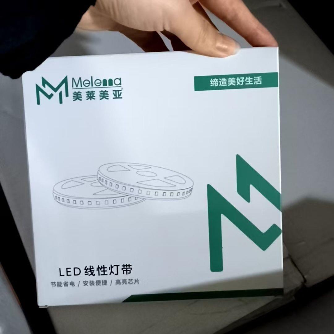 美莱美亚低压灯带线性24v