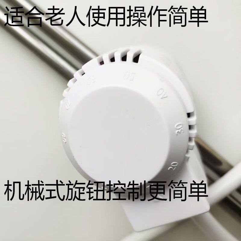 水电暖气片一体加热棒温控土暖气加热管家用静音电热棒维旺圆圆