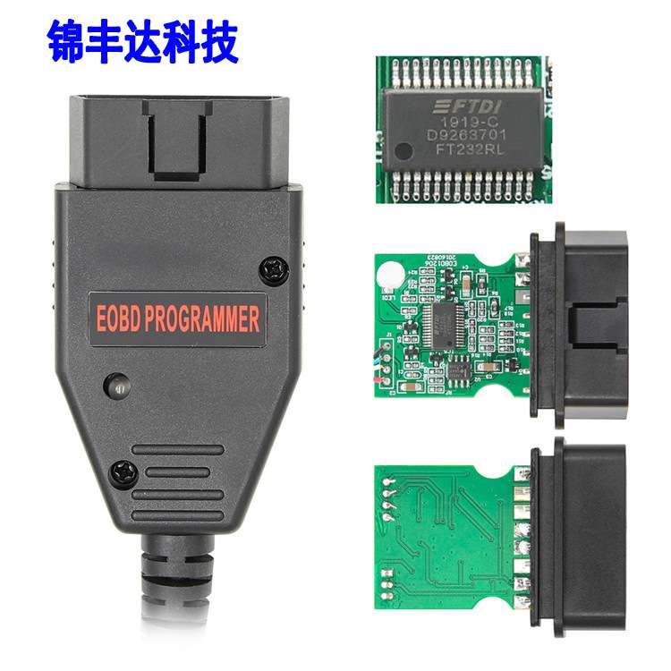 EOBD2 Flasher Galletto 1260 带FT232RL芯片多语言ECU刷写编程线