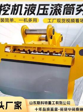 属具压机实打夯机振坝动夯器护坡施工旋转道FVG机路夯实挖掘堤滚