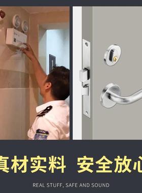 FHMS-0130锁4锈钢防门锁全套火通用型消防门芯通不道锁配件把手消
