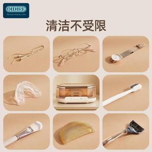 OIDRE清眼洗机超ODI CS08声波洗自镜机家用牙套清洗I器全动首饰小