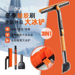 源头拆工厂便硅胶雪398刷汽车除雪铲可伸缩汽车多功卸能除冰铲携