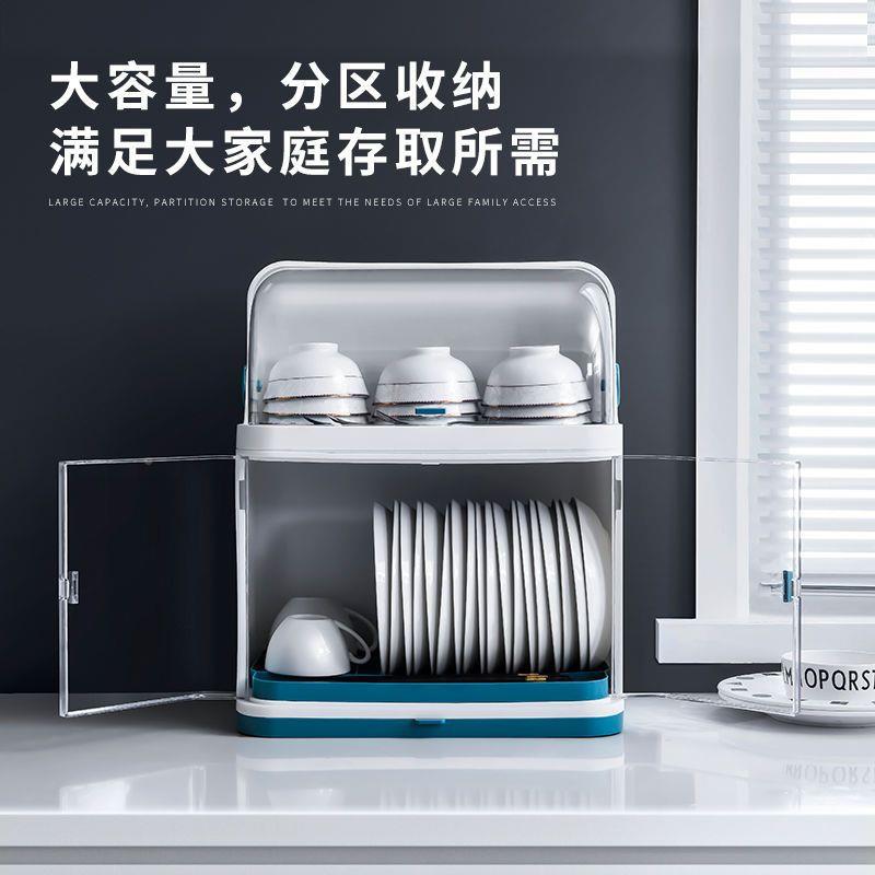 厨装碗架碗筷收房纳盒G家箱用台面置架放餐具带盖物碟盘沥水架姗