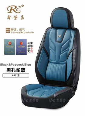 新款全皮全立体汽车9D包OPU款式透航气纳座帕皮空椅设计坐垫