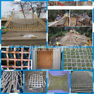 车厂家供尼龙网阻燃安全网76357直汽拦网防护网