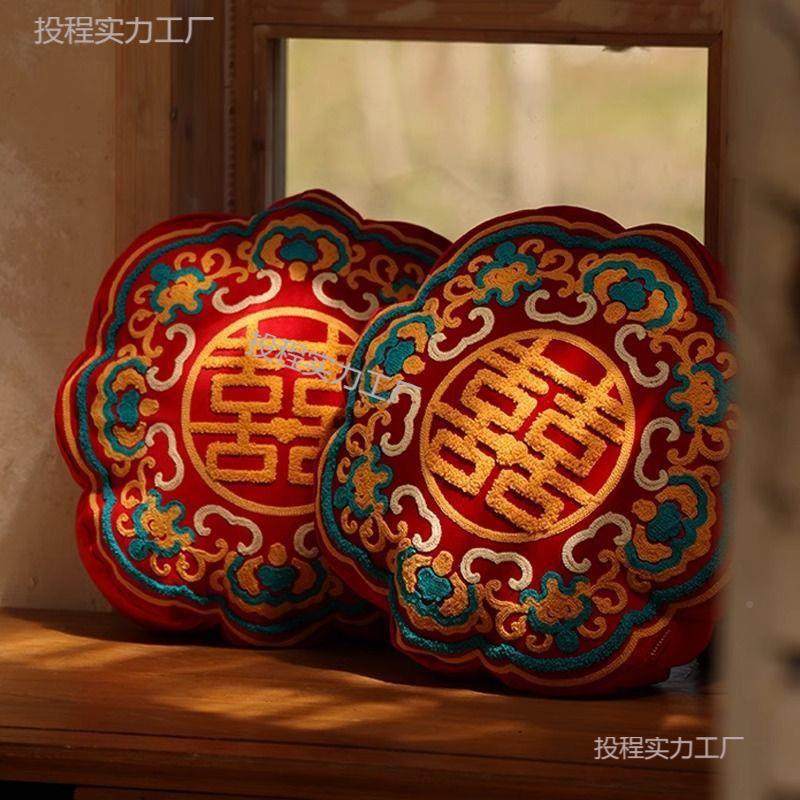 喜字抱枕结一对庆婚房布婚投程A#9置婚床红压色靠垫订婚新婚,居家布艺,抱枕被,淘宝优惠券,粉丝福利购,淘宝优惠卷
