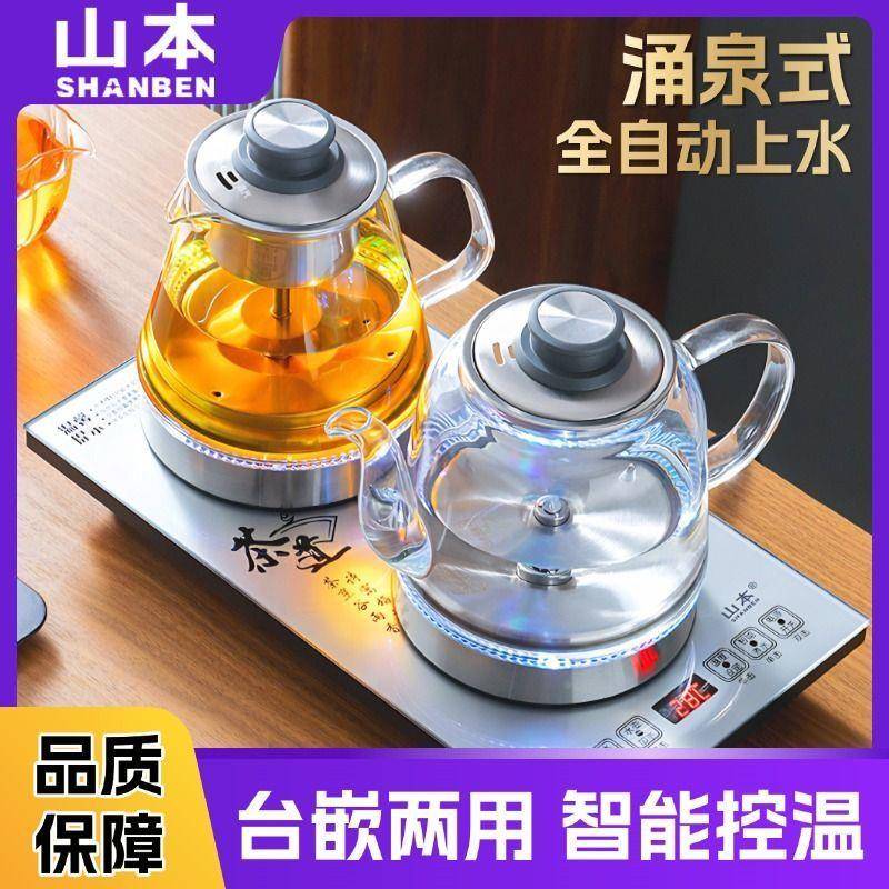 智煮茶器自能动上烧331嵌水壶入式茶台自动底部上水电茶水炉