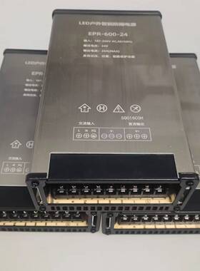24V600W防雨开关电源 led户外广告灯箱工程铝壳防雨电源