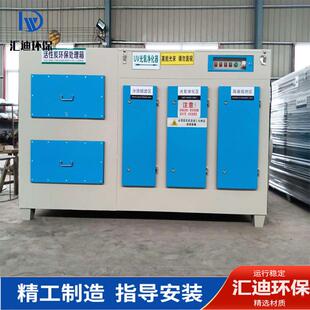 不锈钢活理性炭附箱废气处吸除臭空气化设备P净YRFP二级活性炭环