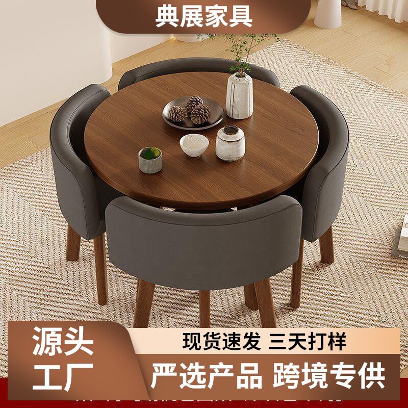 简约现代小户型家用餐桌椅餐桌桌椅洽谈组合客厅圆桌完全收纳餐椅