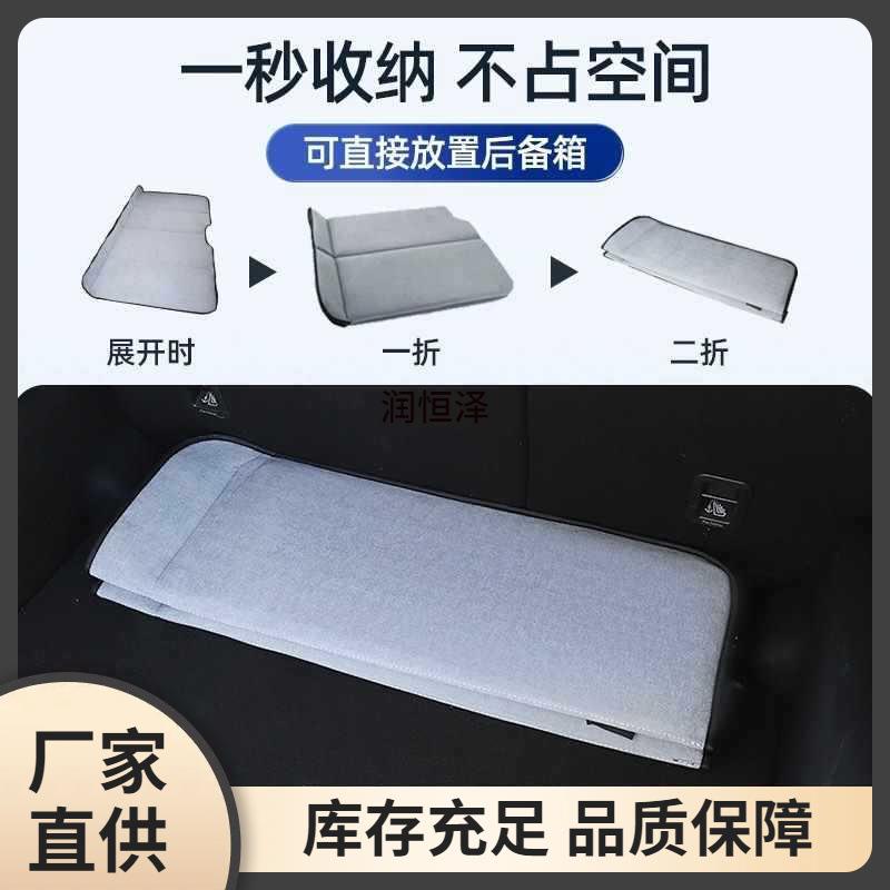 汽后排睡垫可床折叠车车见详情上睡觉内用品后座折叠轿车旅车行