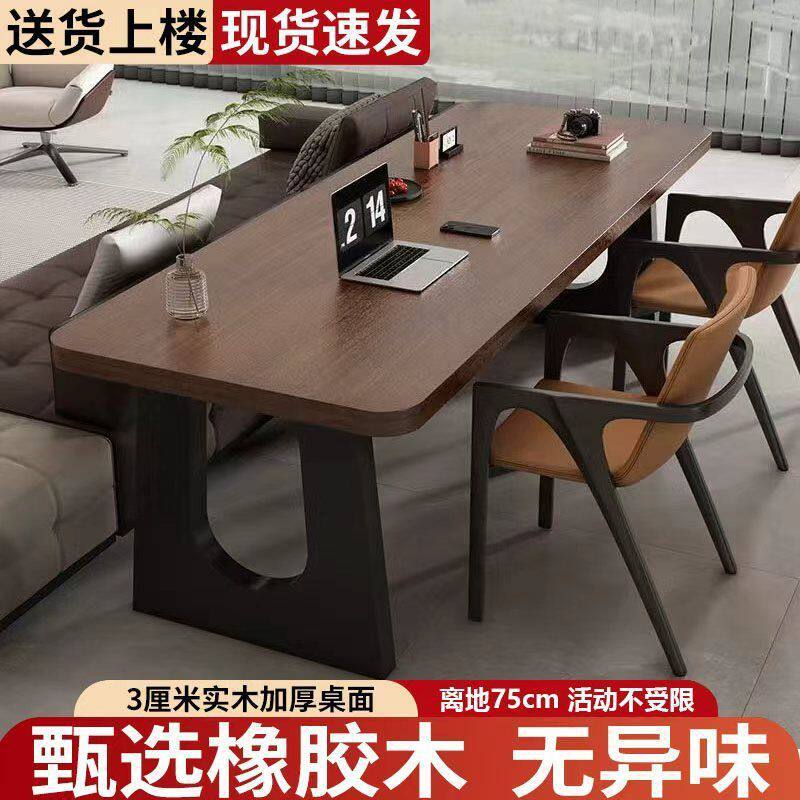 实木橡胶木餐桌椅组合家用西餐桌胡桃色加厚长方形高端饭桌中古风