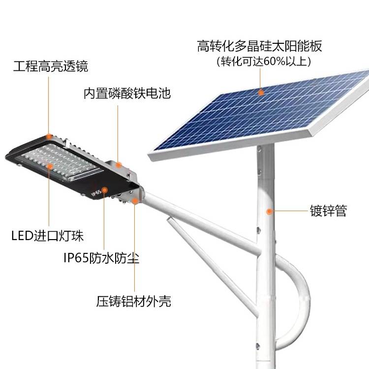 太阳能路灯户外灯4/5/6/7/8米新农村大功率LED超亮道路灯高杆灯
