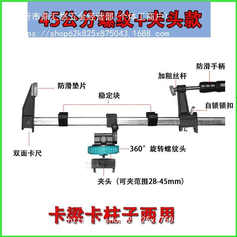 水平仪上梁挂架上梁夹砌墙砌砖上墙夹贴墙仪通用支架悬挂F夹其它