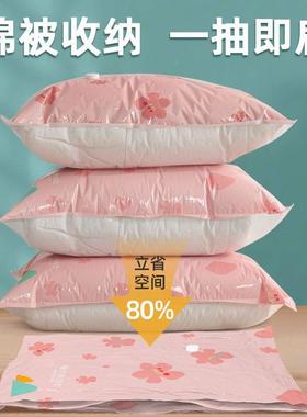 空压缩袋棉被子衣物收纳袋旅家行防潮特大号家用KCQ搬装打真包袋