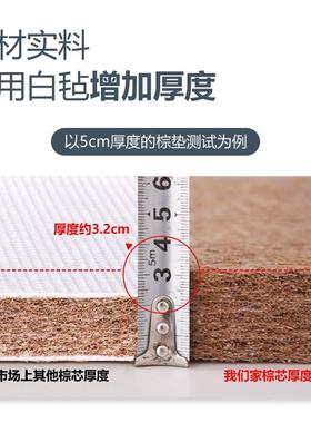 厂直供棕垫19305床垫棕榈1.8m折叠偏硬家胶酒店舍家宿用儿乳童椰