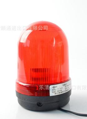 STJD光90B无TOU声旋转警灯示灯LED高/亮频闪指示灯信号闪220/2412