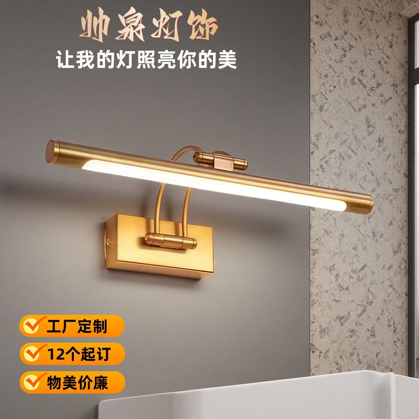 led镜前灯浴室灯卫生间简约离墙19cm洗手间角度可调镜柜灯