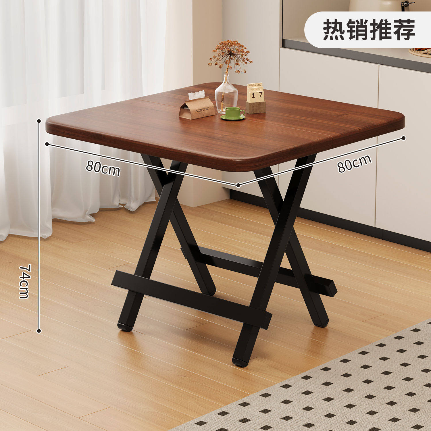 折叠桌子家用吃饭餐桌出租屋便携摆摊可折叠小桌子简易正方形方桌