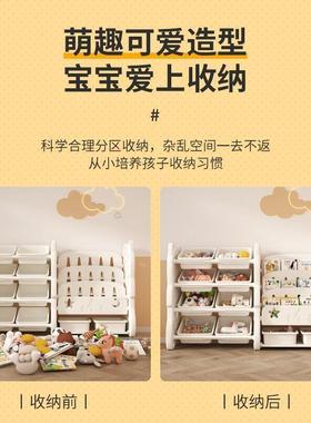 儿童玩具宝容多简28049易玩层具书架幼儿落地收纳家用大量储物置