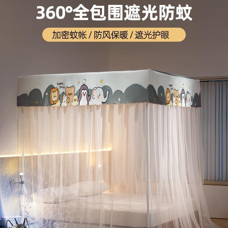 一UW11T冬季防风保暖床帘人蚊帐体式家卧室双床遮挡帘遮光落地用