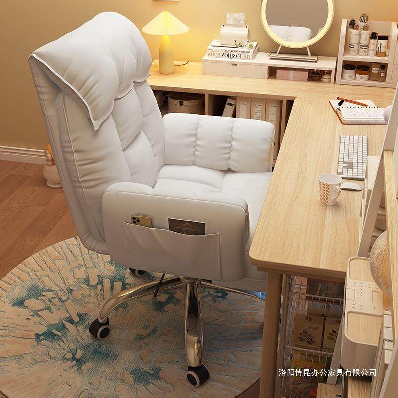 电脑椅播子久坐xky-102舒服家用椅靠背沙发椅书房直办公舒适老板,商业/办公家具,办公电脑椅/职员椅,淘宝优惠券,粉丝福利购,淘宝优惠卷